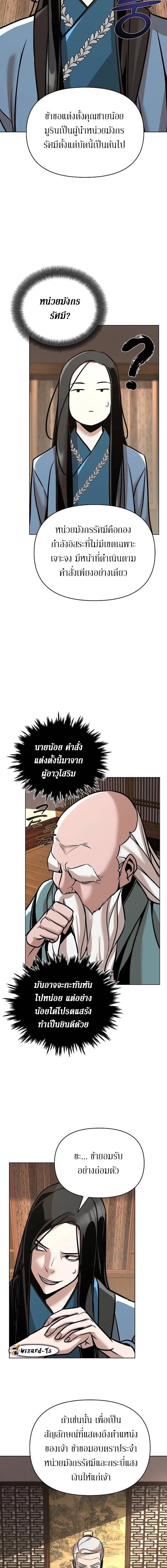 Manga-lc-com อ่านมังงะ อ่านการ์ตูน ออนไลน์ ฟรี The Mysterious World’s Greatest Martial Artist Little Prince ตอนที่ 1 2 3 4 5 6 7 8 9 10 11 12 13 14 ฟรี ไม่มีโฆษณา Manga-lc - อ่าน มังงะ อ่าน การ์ตูน ออนไลน์ อ่านมังงะ ฟรี