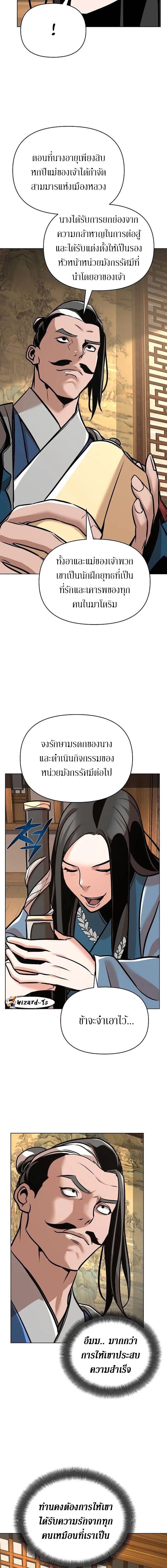 Manga-lc-com อ่านมังงะ อ่านการ์ตูน ออนไลน์ ฟรี The Mysterious World’s Greatest Martial Artist Little Prince ตอนที่ 1 2 3 4 5 6 7 8 9 10 11 12 13 14 ฟรี ไม่มีโฆษณา Manga-lc - อ่าน มังงะ อ่าน การ์ตูน ออนไลน์ อ่านมังงะ ฟรี