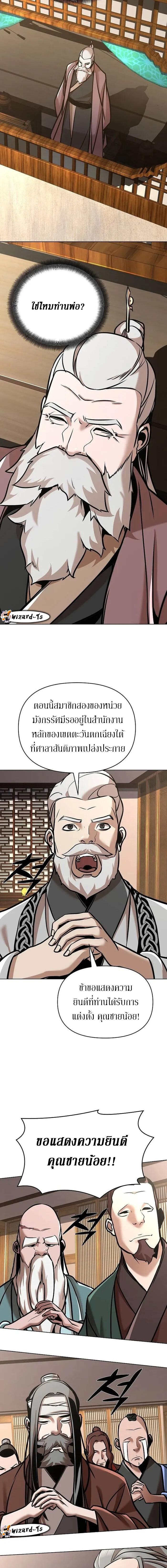 Manga-lc-com อ่านมังงะ อ่านการ์ตูน ออนไลน์ ฟรี The Mysterious World’s Greatest Martial Artist Little Prince ตอนที่ 1 2 3 4 5 6 7 8 9 10 11 12 13 14 ฟรี ไม่มีโฆษณา Manga-lc - อ่าน มังงะ อ่าน การ์ตูน ออนไลน์ อ่านมังงะ ฟรี