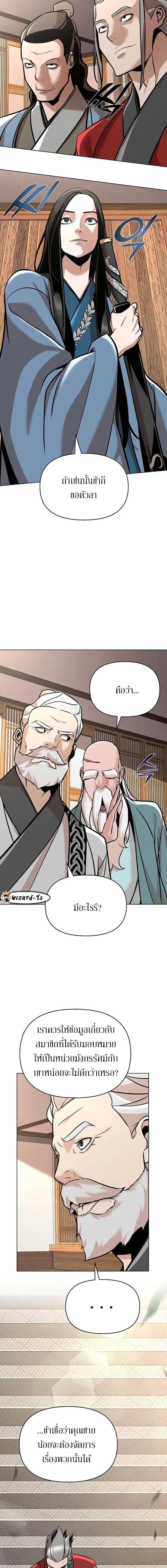 Manga-lc-com อ่านมังงะ อ่านการ์ตูน ออนไลน์ ฟรี The Mysterious World’s Greatest Martial Artist Little Prince ตอนที่ 1 2 3 4 5 6 7 8 9 10 11 12 13 14 ฟรี ไม่มีโฆษณา Manga-lc - อ่าน มังงะ อ่าน การ์ตูน ออนไลน์ อ่านมังงะ ฟรี