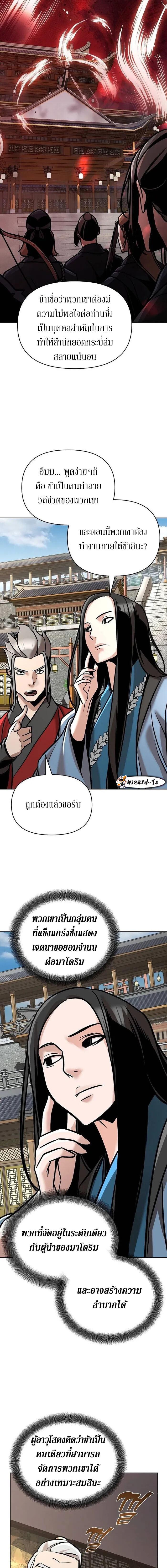 Manga-lc-com อ่านมังงะ อ่านการ์ตูน ออนไลน์ ฟรี The Mysterious World’s Greatest Martial Artist Little Prince ตอนที่ 1 2 3 4 5 6 7 8 9 10 11 12 13 14 ฟรี ไม่มีโฆษณา Manga-lc - อ่าน มังงะ อ่าน การ์ตูน ออนไลน์ อ่านมังงะ ฟรี