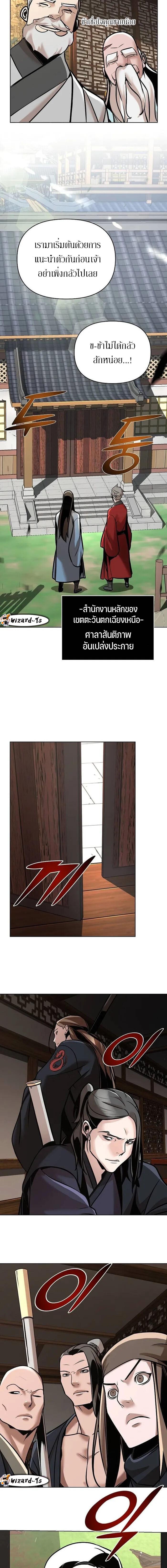 Manga-lc-com อ่านมังงะ อ่านการ์ตูน ออนไลน์ ฟรี The Mysterious World’s Greatest Martial Artist Little Prince ตอนที่ 1 2 3 4 5 6 7 8 9 10 11 12 13 14 ฟรี ไม่มีโฆษณา Manga-lc - อ่าน มังงะ อ่าน การ์ตูน ออนไลน์ อ่านมังงะ ฟรี