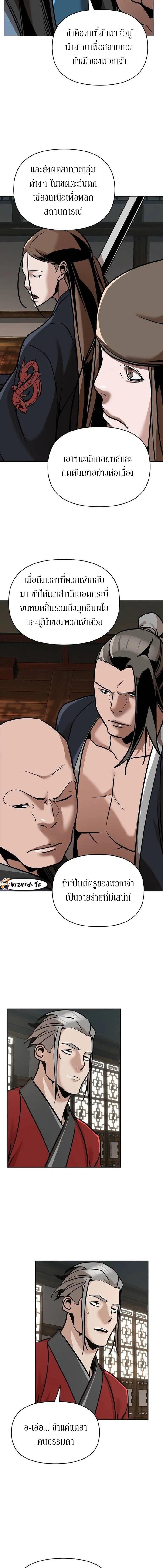 Manga-lc-com อ่านมังงะ อ่านการ์ตูน ออนไลน์ ฟรี The Mysterious World’s Greatest Martial Artist Little Prince ตอนที่ 1 2 3 4 5 6 7 8 9 10 11 12 13 14 ฟรี ไม่มีโฆษณา Manga-lc - อ่าน มังงะ อ่าน การ์ตูน ออนไลน์ อ่านมังงะ ฟรี