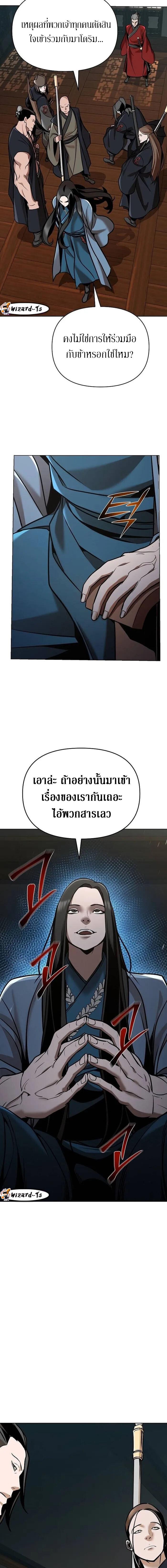 Manga-lc-com อ่านมังงะ อ่านการ์ตูน ออนไลน์ ฟรี The Mysterious World’s Greatest Martial Artist Little Prince ตอนที่ 1 2 3 4 5 6 7 8 9 10 11 12 13 14 ฟรี ไม่มีโฆษณา Manga-lc - อ่าน มังงะ อ่าน การ์ตูน ออนไลน์ อ่านมังงะ ฟรี