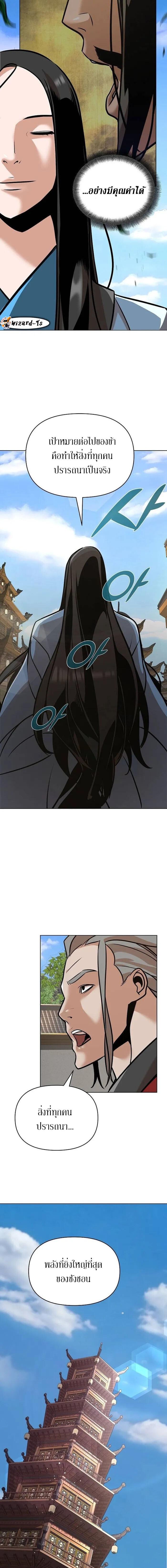 Manga-lc-com อ่านมังงะ อ่านการ์ตูน ออนไลน์ ฟรี The Mysterious World’s Greatest Martial Artist Little Prince ตอนที่ 1 2 3 4 5 6 7 8 9 10 11 12 13 14 ฟรี ไม่มีโฆษณา Manga-lc - อ่าน มังงะ อ่าน การ์ตูน ออนไลน์ อ่านมังงะ ฟรี