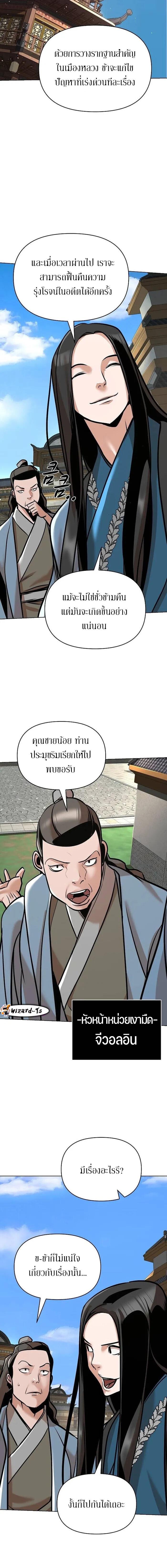 Manga-lc-com อ่านมังงะ อ่านการ์ตูน ออนไลน์ ฟรี The Mysterious World’s Greatest Martial Artist Little Prince ตอนที่ 1 2 3 4 5 6 7 8 9 10 11 12 13 14 ฟรี ไม่มีโฆษณา Manga-lc - อ่าน มังงะ อ่าน การ์ตูน ออนไลน์ อ่านมังงะ ฟรี