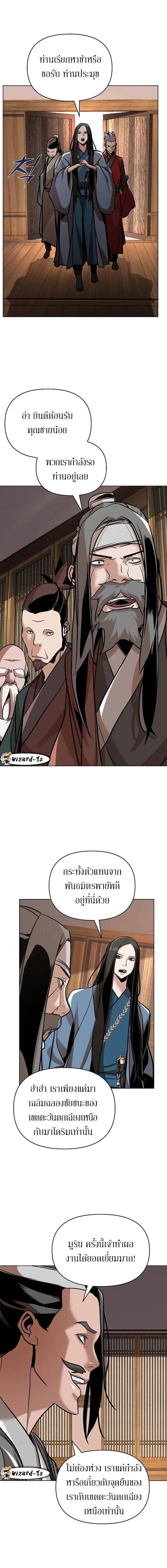 Manga-lc-com อ่านมังงะ อ่านการ์ตูน ออนไลน์ ฟรี The Mysterious World’s Greatest Martial Artist Little Prince ตอนที่ 1 2 3 4 5 6 7 8 9 10 11 12 13 14 ฟรี ไม่มีโฆษณา Manga-lc - อ่าน มังงะ อ่าน การ์ตูน ออนไลน์ อ่านมังงะ ฟรี