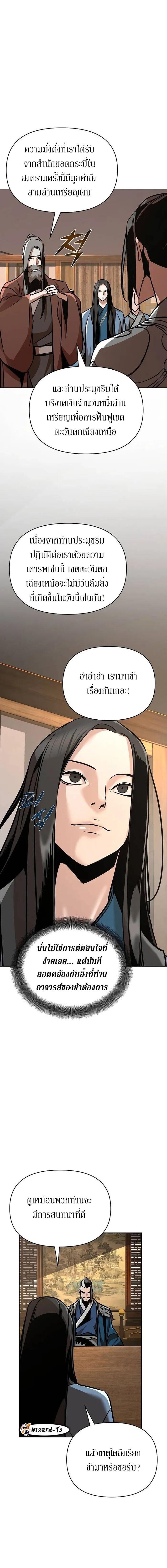 Manga-lc-com อ่านมังงะ อ่านการ์ตูน ออนไลน์ ฟรี The Mysterious World’s Greatest Martial Artist Little Prince ตอนที่ 1 2 3 4 5 6 7 8 9 10 11 12 13 14 ฟรี ไม่มีโฆษณา Manga-lc - อ่าน มังงะ อ่าน การ์ตูน ออนไลน์ อ่านมังงะ ฟรี