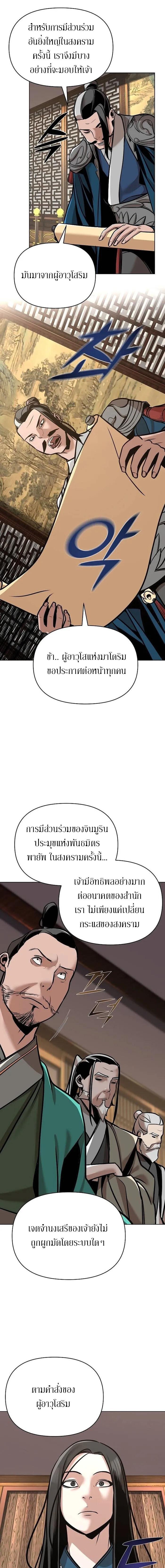 Manga-lc-com อ่านมังงะ อ่านการ์ตูน ออนไลน์ ฟรี The Mysterious World’s Greatest Martial Artist Little Prince ตอนที่ 1 2 3 4 5 6 7 8 9 10 11 12 13 14 ฟรี ไม่มีโฆษณา Manga-lc - อ่าน มังงะ อ่าน การ์ตูน ออนไลน์ อ่านมังงะ ฟรี