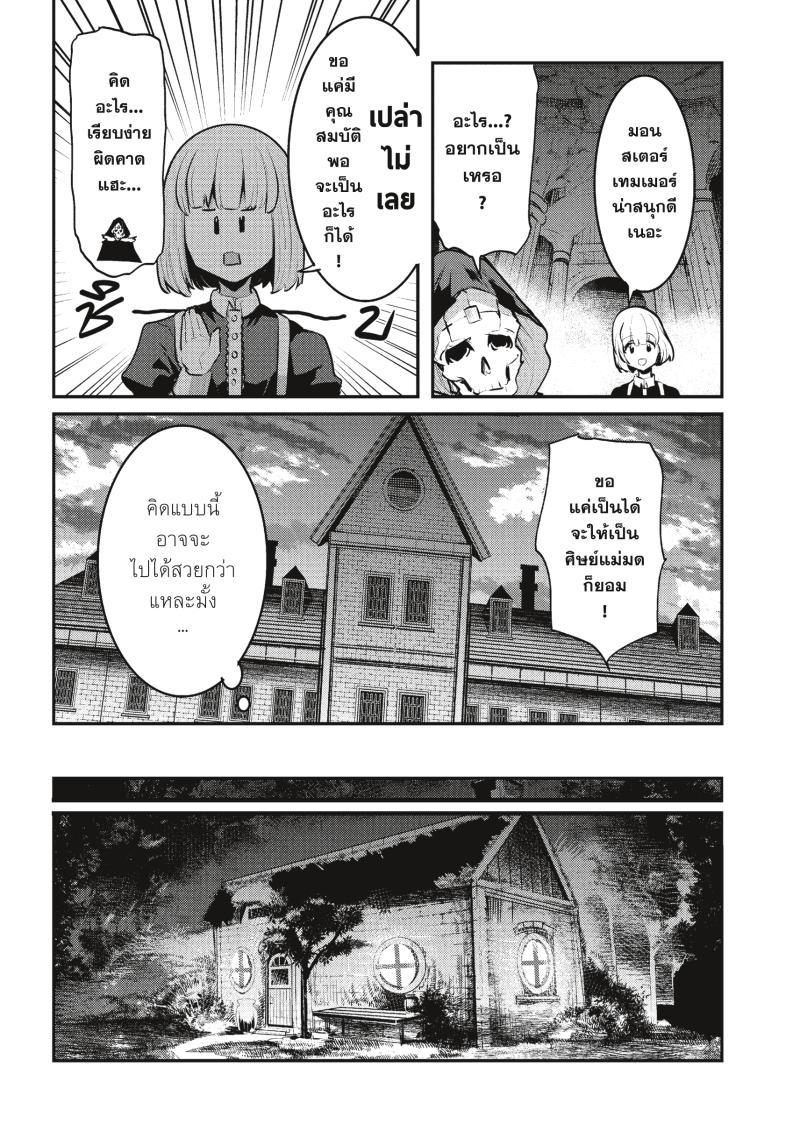 Manga-lc-com อ่านมังงะ อ่านการ์ตูน ออนไลน์ ฟรี The Unwanted Undead Adventurer ตอนที่ 1 2 3 4 5 6 7 8 9 10 11 12 13 14 ฟรี ไม่มีโฆษณา Manga-lc - อ่าน มังงะ อ่าน การ์ตูน ออนไลน์ อ่านมังงะ ฟรี