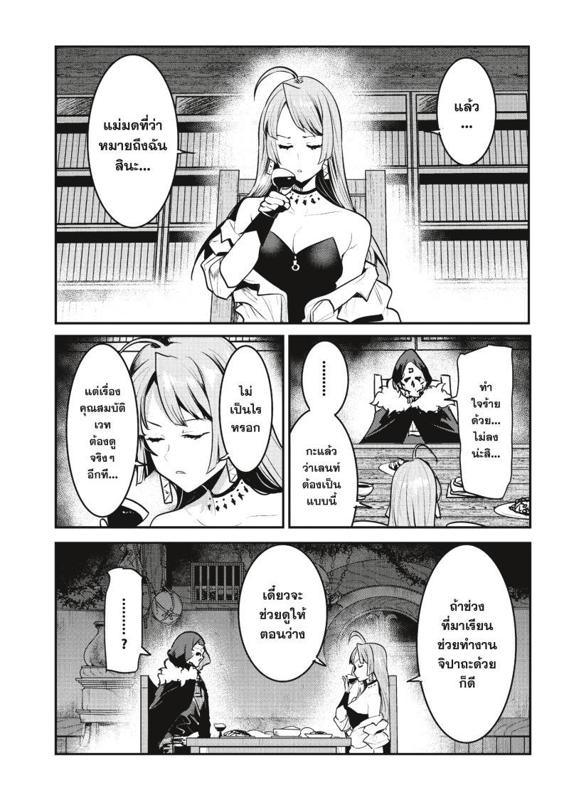 Manga-lc-com อ่านมังงะ อ่านการ์ตูน ออนไลน์ ฟรี The Unwanted Undead Adventurer ตอนที่ 1 2 3 4 5 6 7 8 9 10 11 12 13 14 ฟรี ไม่มีโฆษณา Manga-lc - อ่าน มังงะ อ่าน การ์ตูน ออนไลน์ อ่านมังงะ ฟรี
