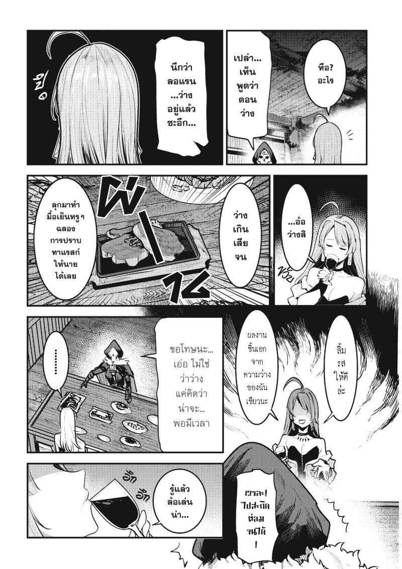 Manga-lc-com อ่านมังงะ อ่านการ์ตูน ออนไลน์ ฟรี The Unwanted Undead Adventurer ตอนที่ 1 2 3 4 5 6 7 8 9 10 11 12 13 14 ฟรี ไม่มีโฆษณา Manga-lc - อ่าน มังงะ อ่าน การ์ตูน ออนไลน์ อ่านมังงะ ฟรี