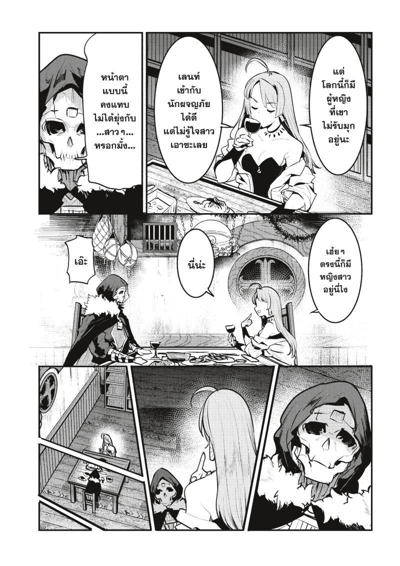 Manga-lc-com อ่านมังงะ อ่านการ์ตูน ออนไลน์ ฟรี The Unwanted Undead Adventurer ตอนที่ 1 2 3 4 5 6 7 8 9 10 11 12 13 14 ฟรี ไม่มีโฆษณา Manga-lc - อ่าน มังงะ อ่าน การ์ตูน ออนไลน์ อ่านมังงะ ฟรี