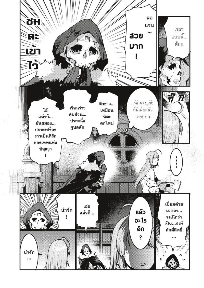 Manga-lc-com อ่านมังงะ อ่านการ์ตูน ออนไลน์ ฟรี The Unwanted Undead Adventurer ตอนที่ 1 2 3 4 5 6 7 8 9 10 11 12 13 14 ฟรี ไม่มีโฆษณา Manga-lc - อ่าน มังงะ อ่าน การ์ตูน ออนไลน์ อ่านมังงะ ฟรี