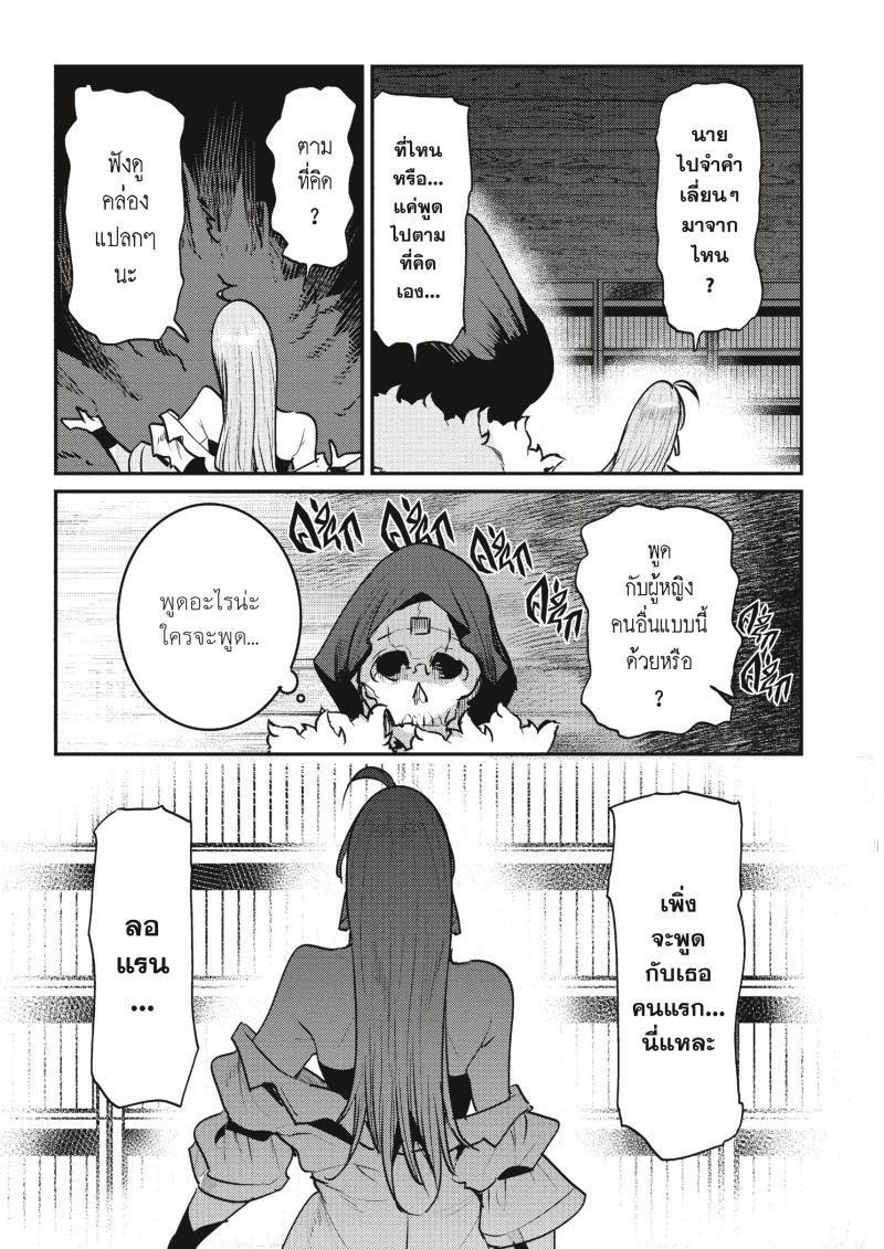Manga-lc-com อ่านมังงะ อ่านการ์ตูน ออนไลน์ ฟรี The Unwanted Undead Adventurer ตอนที่ 1 2 3 4 5 6 7 8 9 10 11 12 13 14 ฟรี ไม่มีโฆษณา Manga-lc - อ่าน มังงะ อ่าน การ์ตูน ออนไลน์ อ่านมังงะ ฟรี