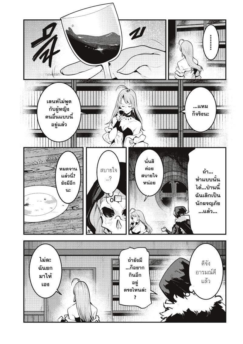 Manga-lc-com อ่านมังงะ อ่านการ์ตูน ออนไลน์ ฟรี The Unwanted Undead Adventurer ตอนที่ 1 2 3 4 5 6 7 8 9 10 11 12 13 14 ฟรี ไม่มีโฆษณา Manga-lc - อ่าน มังงะ อ่าน การ์ตูน ออนไลน์ อ่านมังงะ ฟรี