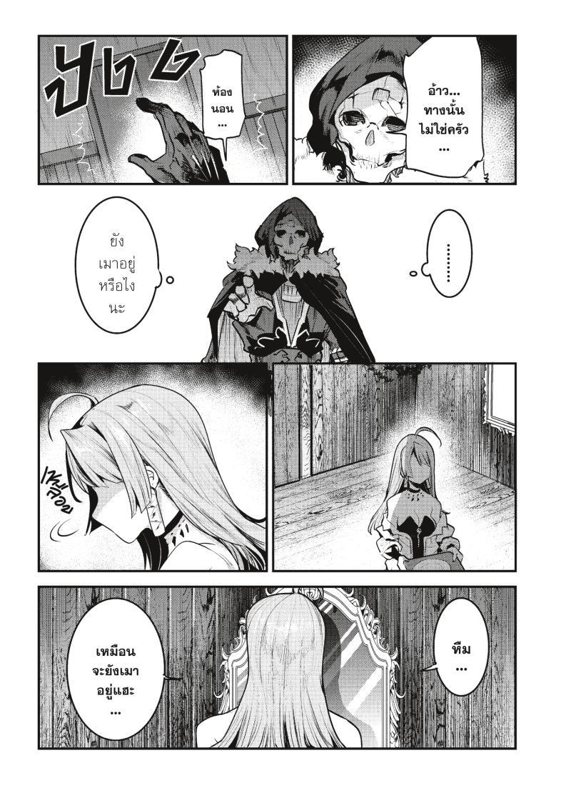 Manga-lc-com อ่านมังงะ อ่านการ์ตูน ออนไลน์ ฟรี The Unwanted Undead Adventurer ตอนที่ 1 2 3 4 5 6 7 8 9 10 11 12 13 14 ฟรี ไม่มีโฆษณา Manga-lc - อ่าน มังงะ อ่าน การ์ตูน ออนไลน์ อ่านมังงะ ฟรี