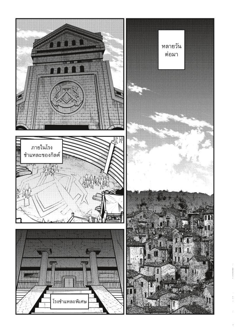 Manga-lc-com อ่านมังงะ อ่านการ์ตูน ออนไลน์ ฟรี The Unwanted Undead Adventurer ตอนที่ 1 2 3 4 5 6 7 8 9 10 11 12 13 14 ฟรี ไม่มีโฆษณา Manga-lc - อ่าน มังงะ อ่าน การ์ตูน ออนไลน์ อ่านมังงะ ฟรี