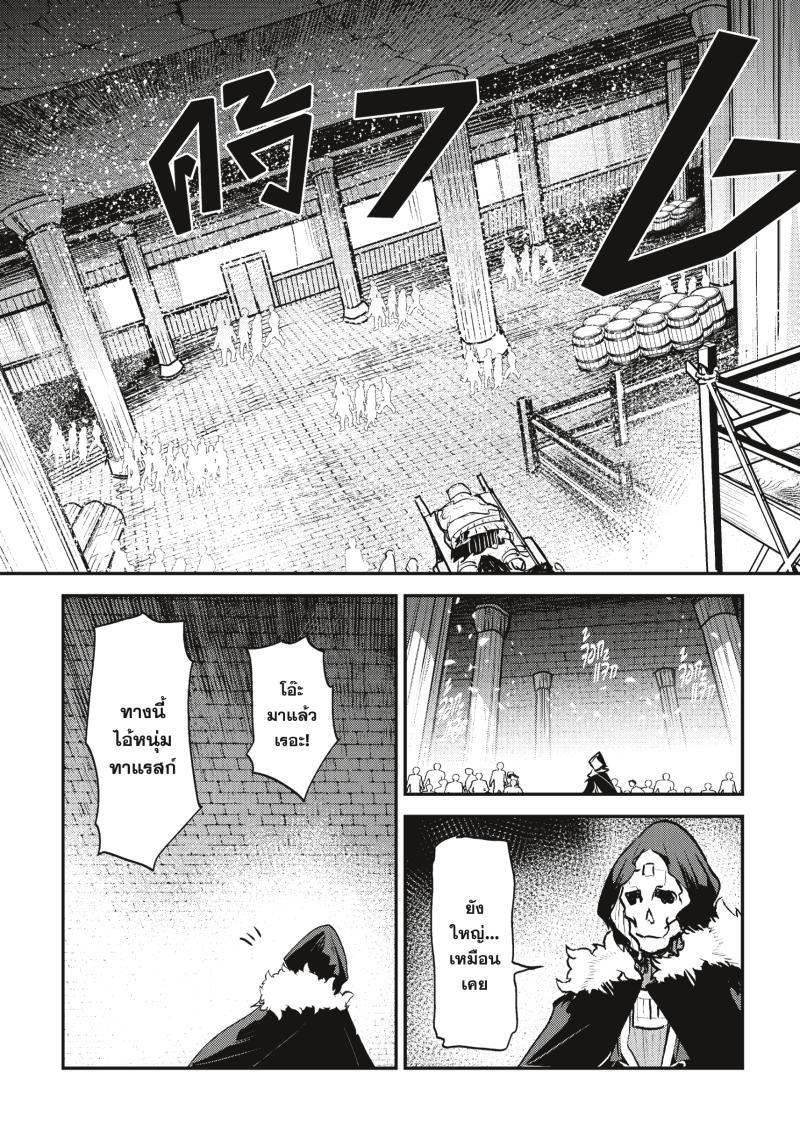 Manga-lc-com อ่านมังงะ อ่านการ์ตูน ออนไลน์ ฟรี The Unwanted Undead Adventurer ตอนที่ 1 2 3 4 5 6 7 8 9 10 11 12 13 14 ฟรี ไม่มีโฆษณา Manga-lc - อ่าน มังงะ อ่าน การ์ตูน ออนไลน์ อ่านมังงะ ฟรี