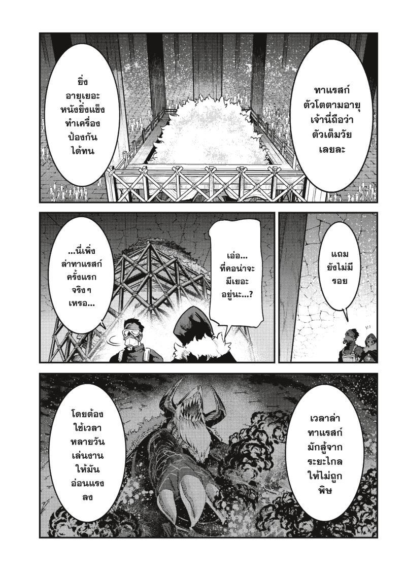 Manga-lc-com อ่านมังงะ อ่านการ์ตูน ออนไลน์ ฟรี The Unwanted Undead Adventurer ตอนที่ 1 2 3 4 5 6 7 8 9 10 11 12 13 14 ฟรี ไม่มีโฆษณา Manga-lc - อ่าน มังงะ อ่าน การ์ตูน ออนไลน์ อ่านมังงะ ฟรี