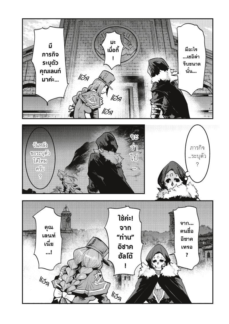 Manga-lc-com อ่านมังงะ อ่านการ์ตูน ออนไลน์ ฟรี The Unwanted Undead Adventurer ตอนที่ 1 2 3 4 5 6 7 8 9 10 11 12 13 14 ฟรี ไม่มีโฆษณา Manga-lc - อ่าน มังงะ อ่าน การ์ตูน ออนไลน์ อ่านมังงะ ฟรี