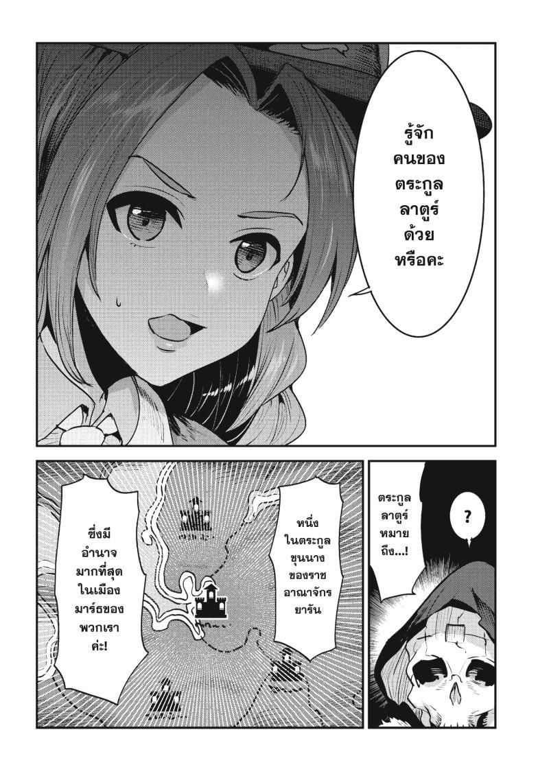 Manga-lc-com อ่านมังงะ อ่านการ์ตูน ออนไลน์ ฟรี The Unwanted Undead Adventurer ตอนที่ 1 2 3 4 5 6 7 8 9 10 11 12 13 14 ฟรี ไม่มีโฆษณา Manga-lc - อ่าน มังงะ อ่าน การ์ตูน ออนไลน์ อ่านมังงะ ฟรี