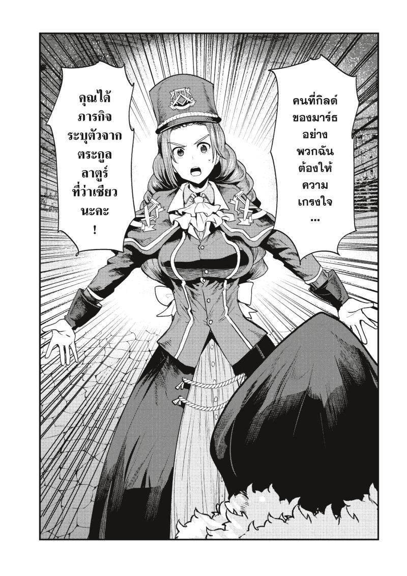 Manga-lc-com อ่านมังงะ อ่านการ์ตูน ออนไลน์ ฟรี The Unwanted Undead Adventurer ตอนที่ 1 2 3 4 5 6 7 8 9 10 11 12 13 14 ฟรี ไม่มีโฆษณา Manga-lc - อ่าน มังงะ อ่าน การ์ตูน ออนไลน์ อ่านมังงะ ฟรี