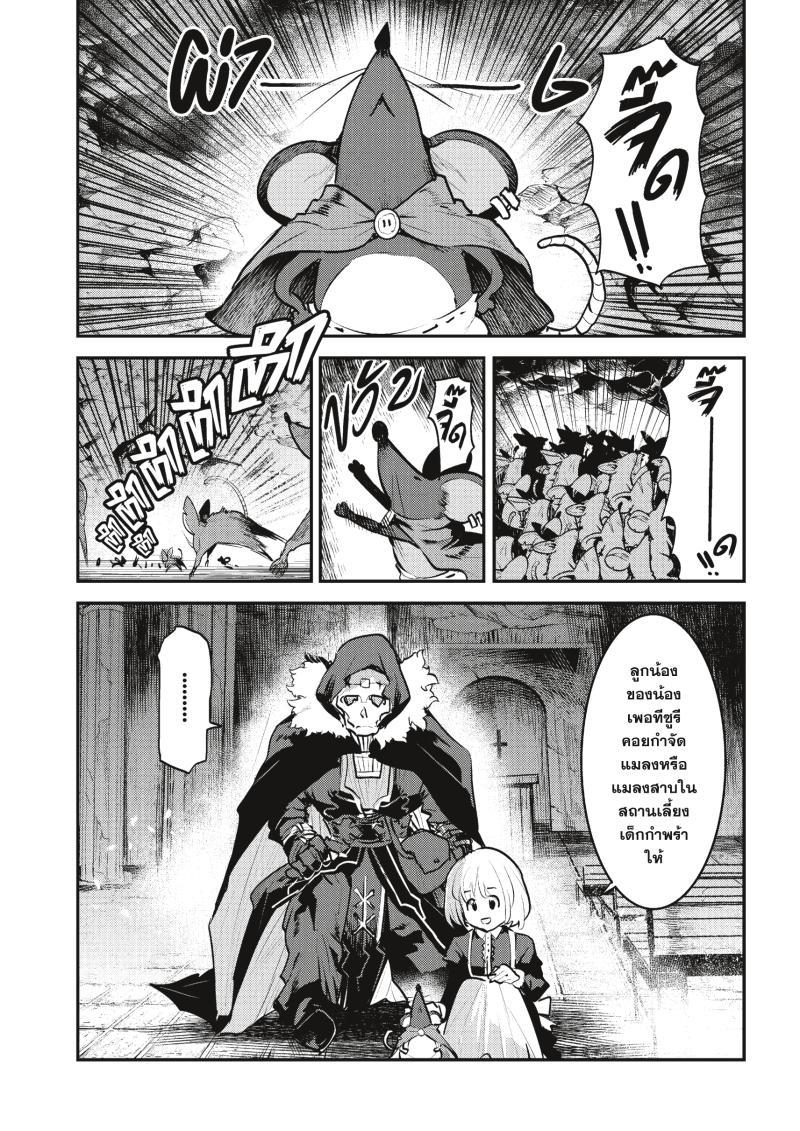 Manga-lc-com อ่านมังงะ อ่านการ์ตูน ออนไลน์ ฟรี The Unwanted Undead Adventurer ตอนที่ 1 2 3 4 5 6 7 8 9 10 11 12 13 14 ฟรี ไม่มีโฆษณา Manga-lc - อ่าน มังงะ อ่าน การ์ตูน ออนไลน์ อ่านมังงะ ฟรี