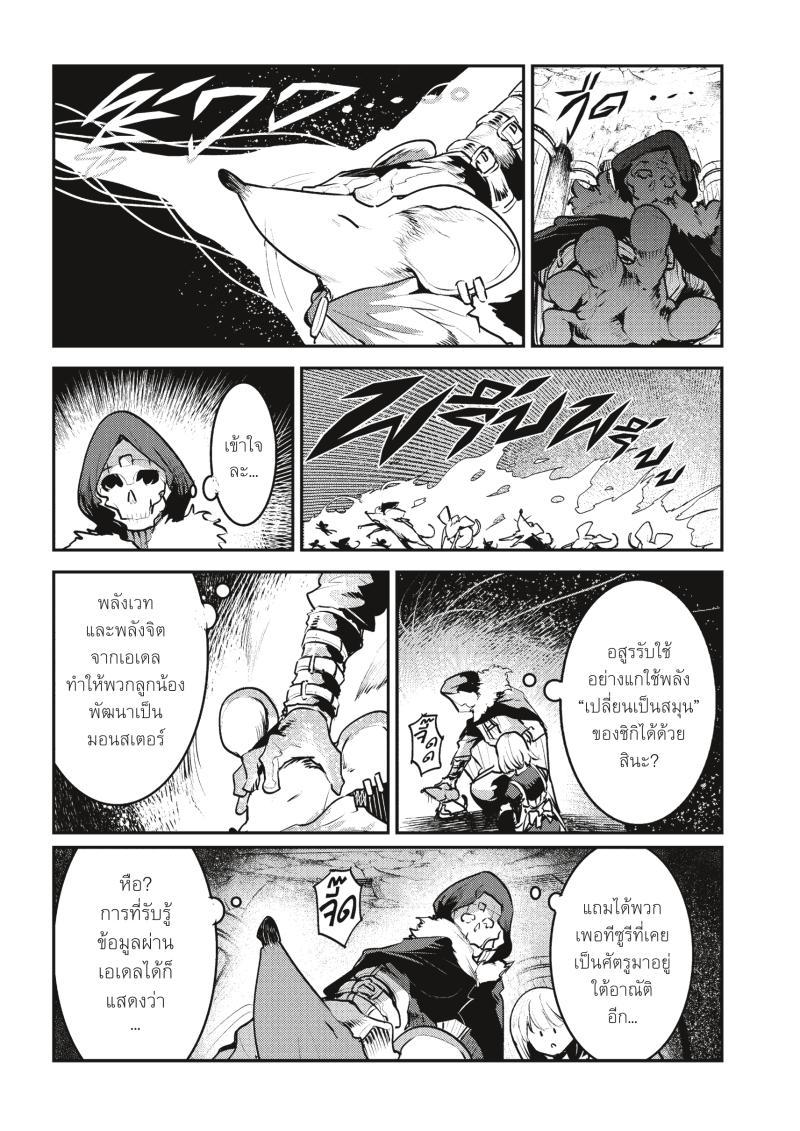 Manga-lc-com อ่านมังงะ อ่านการ์ตูน ออนไลน์ ฟรี The Unwanted Undead Adventurer ตอนที่ 1 2 3 4 5 6 7 8 9 10 11 12 13 14 ฟรี ไม่มีโฆษณา Manga-lc - อ่าน มังงะ อ่าน การ์ตูน ออนไลน์ อ่านมังงะ ฟรี