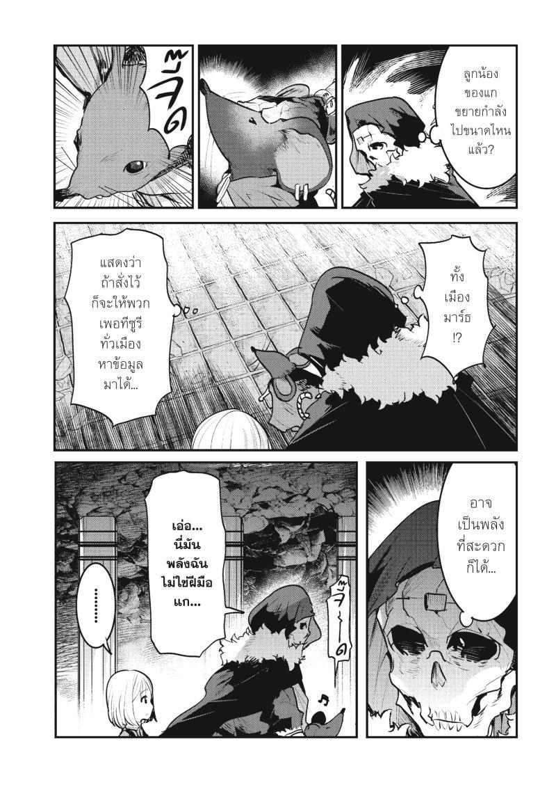 Manga-lc-com อ่านมังงะ อ่านการ์ตูน ออนไลน์ ฟรี The Unwanted Undead Adventurer ตอนที่ 1 2 3 4 5 6 7 8 9 10 11 12 13 14 ฟรี ไม่มีโฆษณา Manga-lc - อ่าน มังงะ อ่าน การ์ตูน ออนไลน์ อ่านมังงะ ฟรี