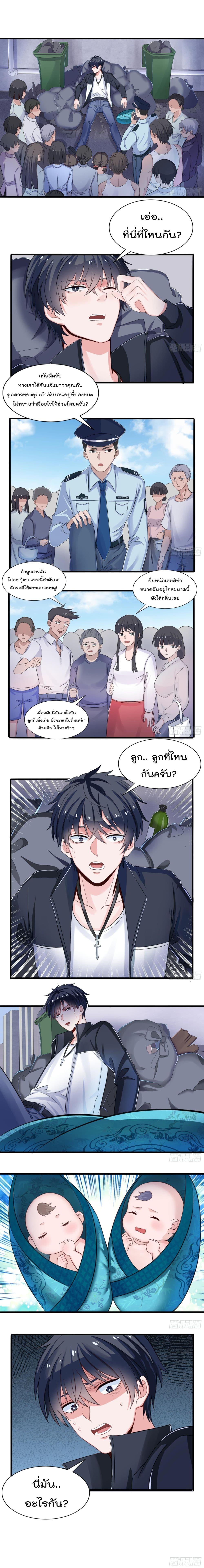 Manga-lc-com อ่านมังงะ อ่านการ์ตูน ออนไลน์ ฟรี Why I Have Fairy Daugther! ตอนที่ 1 2 3 4 5 6 7 8 9 10 11 12 13 14 ฟรี ไม่มีโฆษณา Manga-lc - อ่าน มังงะ อ่าน การ์ตูน ออนไลน์ อ่านมังงะ ฟรี