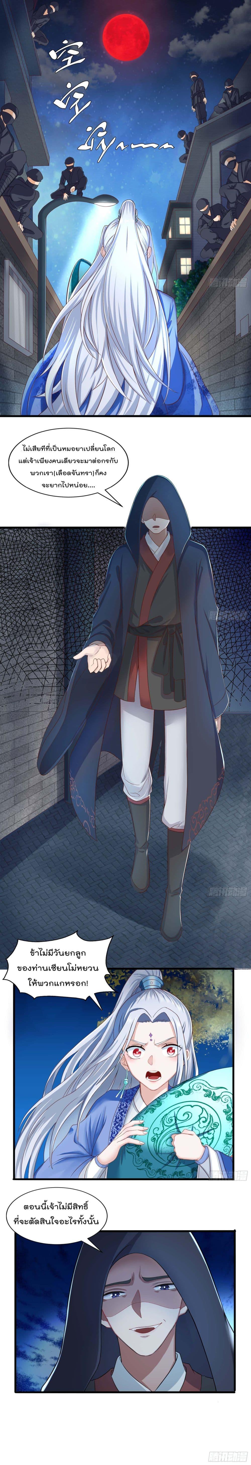 Manga-lc-com อ่านมังงะ อ่านการ์ตูน ออนไลน์ ฟรี Why I Have Fairy Daugther! ตอนที่ 1 2 3 4 5 6 7 8 9 10 11 12 13 14 ฟรี ไม่มีโฆษณา Manga-lc - อ่าน มังงะ อ่าน การ์ตูน ออนไลน์ อ่านมังงะ ฟรี