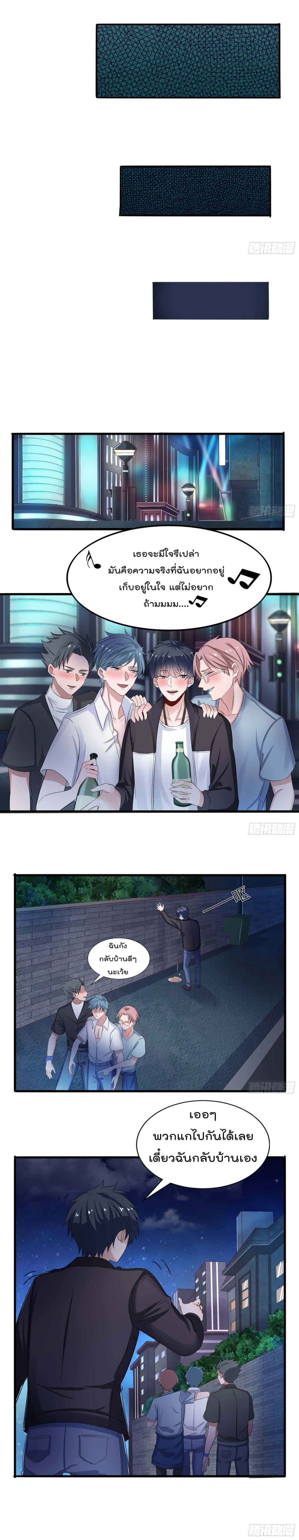 Manga-lc-com อ่านมังงะ อ่านการ์ตูน ออนไลน์ ฟรี Why I Have Fairy Daugther! ตอนที่ 1 2 3 4 5 6 7 8 9 10 11 12 13 14 ฟรี ไม่มีโฆษณา Manga-lc - อ่าน มังงะ อ่าน การ์ตูน ออนไลน์ อ่านมังงะ ฟรี
