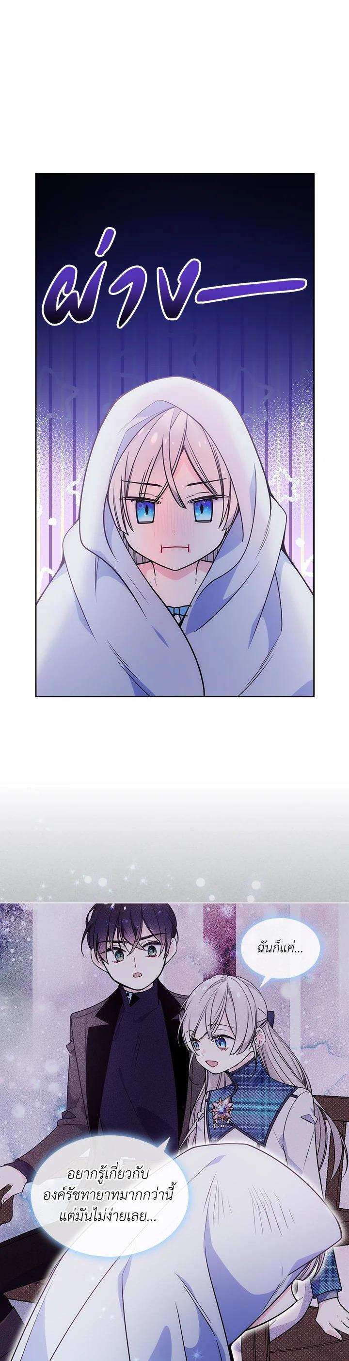 Manga-lc-com อ่านมังงะ อ่านการ์ตูน ออนไลน์ ฟรี I’m Worried that My Brother is Too Gentle ตอนที่ 1 2 3 4 5 6 7 8 9 10 11 12 13 14 ฟรี ไม่มีโฆษณา Manga-lc - อ่าน มังงะ อ่าน การ์ตูน ออนไลน์ อ่านมังงะ ฟรี