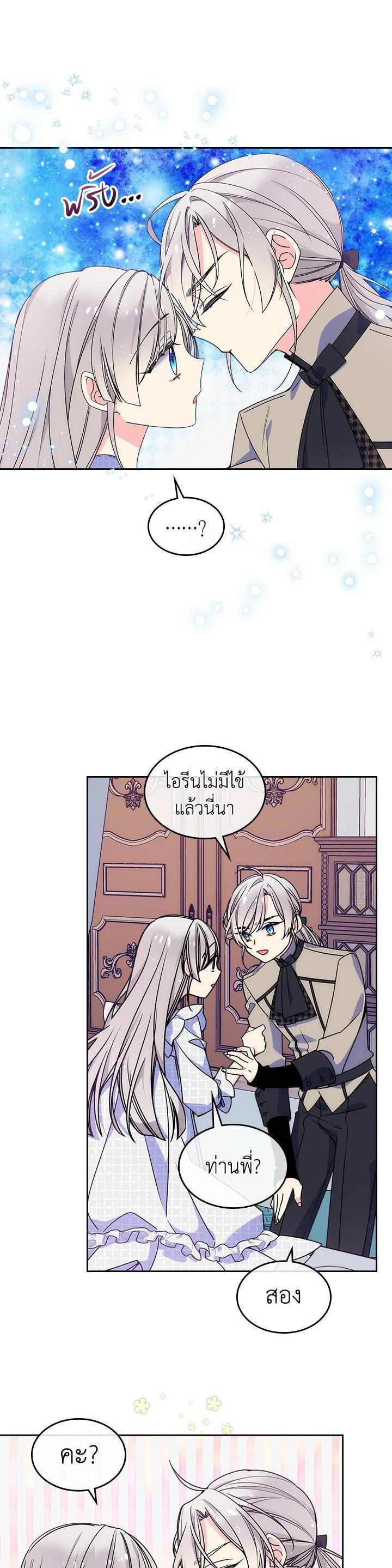 Manga-lc-com อ่านมังงะ อ่านการ์ตูน ออนไลน์ ฟรี I’m Worried that My Brother is Too Gentle ตอนที่ 1 2 3 4 5 6 7 8 9 10 11 12 13 14 ฟรี ไม่มีโฆษณา Manga-lc - อ่าน มังงะ อ่าน การ์ตูน ออนไลน์ อ่านมังงะ ฟรี