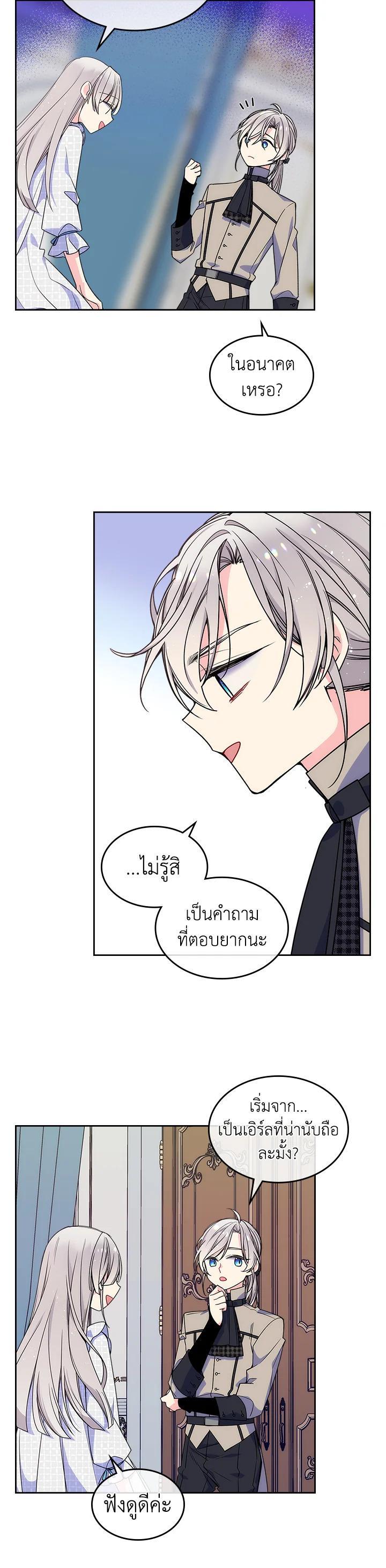 Manga-lc-com อ่านมังงะ อ่านการ์ตูน ออนไลน์ ฟรี I’m Worried that My Brother is Too Gentle ตอนที่ 1 2 3 4 5 6 7 8 9 10 11 12 13 14 ฟรี ไม่มีโฆษณา Manga-lc - อ่าน มังงะ อ่าน การ์ตูน ออนไลน์ อ่านมังงะ ฟรี