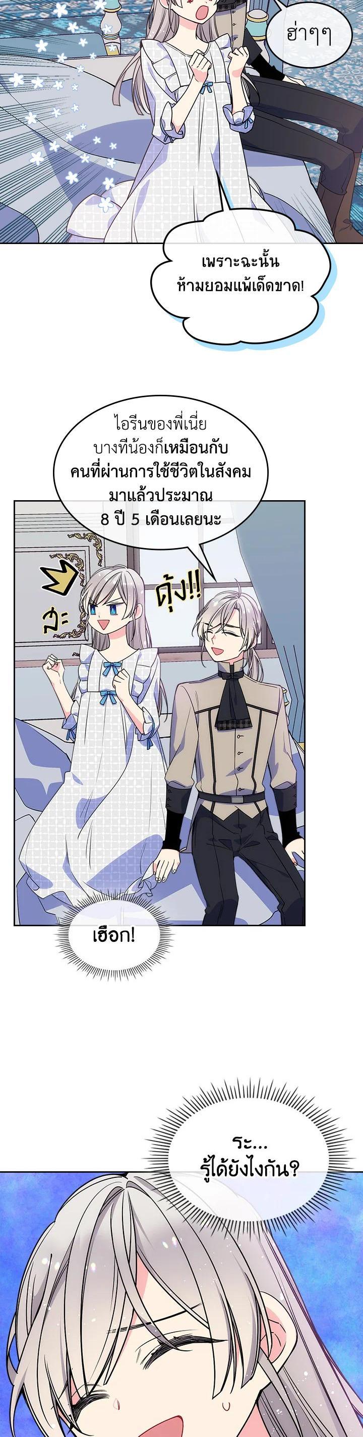 Manga-lc-com อ่านมังงะ อ่านการ์ตูน ออนไลน์ ฟรี I’m Worried that My Brother is Too Gentle ตอนที่ 1 2 3 4 5 6 7 8 9 10 11 12 13 14 ฟรี ไม่มีโฆษณา Manga-lc - อ่าน มังงะ อ่าน การ์ตูน ออนไลน์ อ่านมังงะ ฟรี