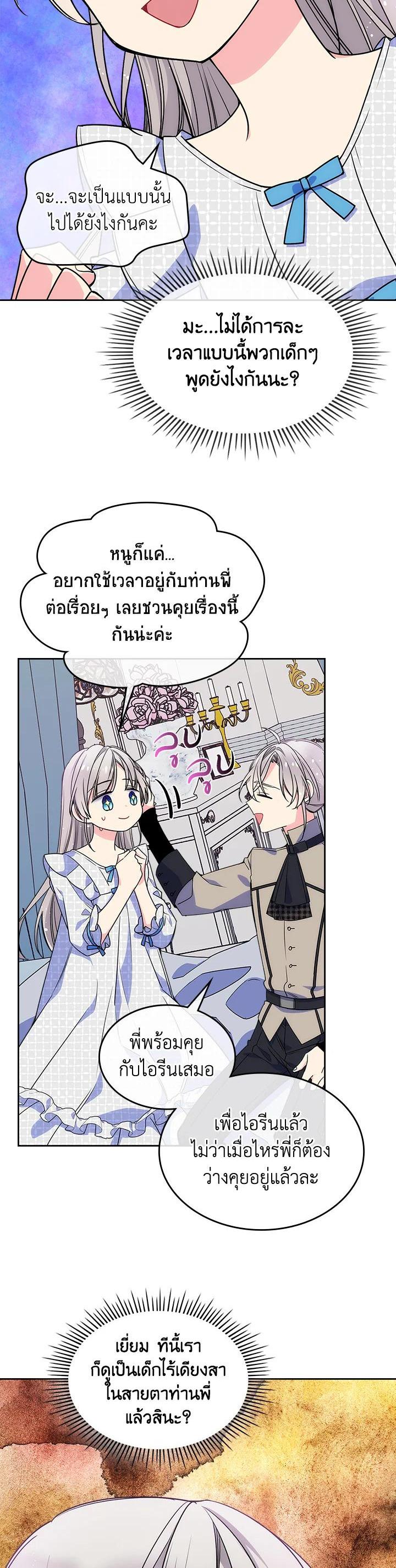 Manga-lc-com อ่านมังงะ อ่านการ์ตูน ออนไลน์ ฟรี I’m Worried that My Brother is Too Gentle ตอนที่ 1 2 3 4 5 6 7 8 9 10 11 12 13 14 ฟรี ไม่มีโฆษณา Manga-lc - อ่าน มังงะ อ่าน การ์ตูน ออนไลน์ อ่านมังงะ ฟรี