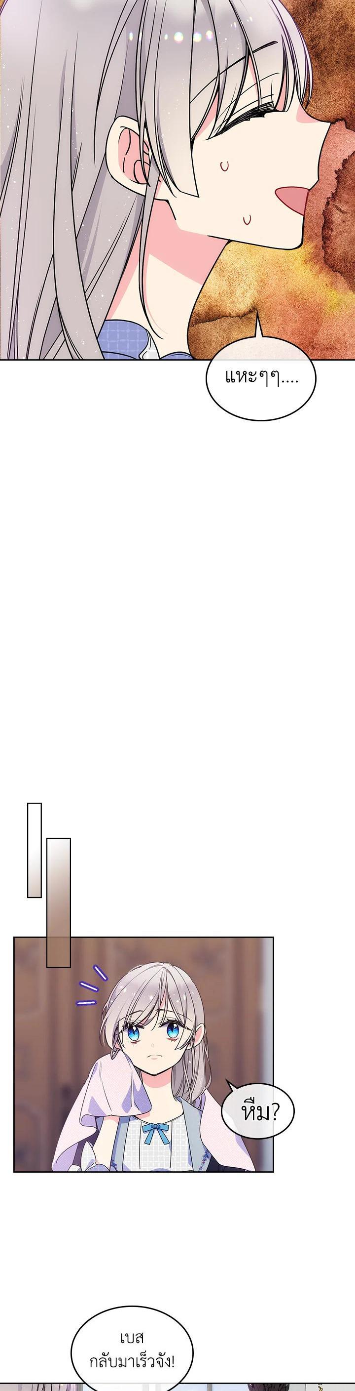 Manga-lc-com อ่านมังงะ อ่านการ์ตูน ออนไลน์ ฟรี I’m Worried that My Brother is Too Gentle ตอนที่ 1 2 3 4 5 6 7 8 9 10 11 12 13 14 ฟรี ไม่มีโฆษณา Manga-lc - อ่าน มังงะ อ่าน การ์ตูน ออนไลน์ อ่านมังงะ ฟรี