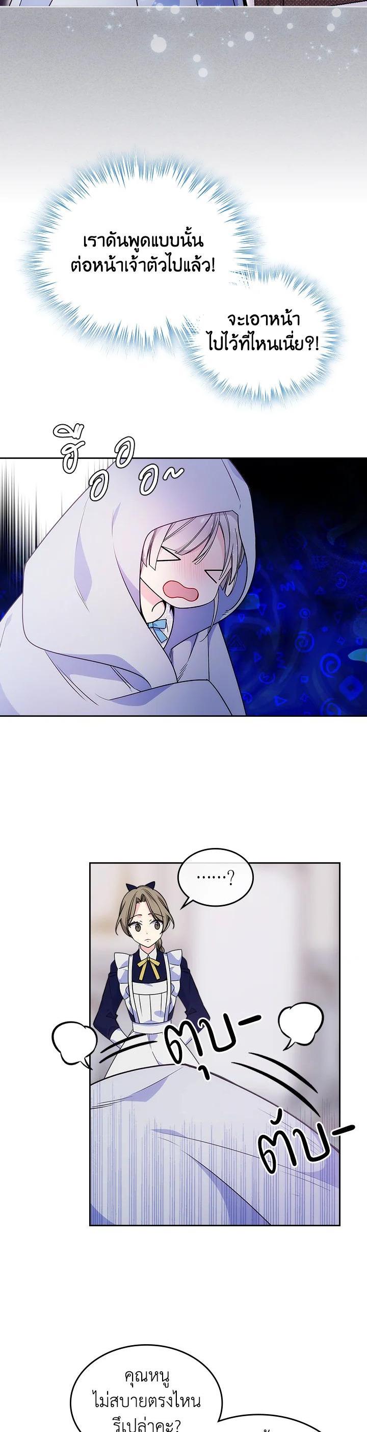 Manga-lc-com อ่านมังงะ อ่านการ์ตูน ออนไลน์ ฟรี I’m Worried that My Brother is Too Gentle ตอนที่ 1 2 3 4 5 6 7 8 9 10 11 12 13 14 ฟรี ไม่มีโฆษณา Manga-lc - อ่าน มังงะ อ่าน การ์ตูน ออนไลน์ อ่านมังงะ ฟรี