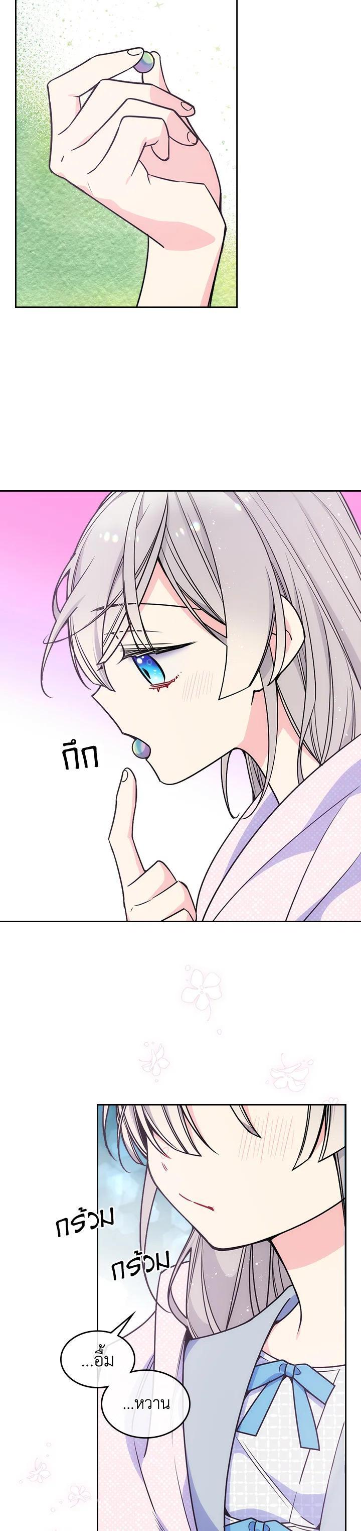 Manga-lc-com อ่านมังงะ อ่านการ์ตูน ออนไลน์ ฟรี I’m Worried that My Brother is Too Gentle ตอนที่ 1 2 3 4 5 6 7 8 9 10 11 12 13 14 ฟรี ไม่มีโฆษณา Manga-lc - อ่าน มังงะ อ่าน การ์ตูน ออนไลน์ อ่านมังงะ ฟรี