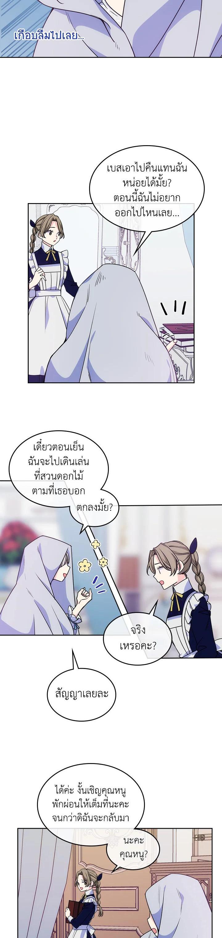 Manga-lc-com อ่านมังงะ อ่านการ์ตูน ออนไลน์ ฟรี I’m Worried that My Brother is Too Gentle ตอนที่ 1 2 3 4 5 6 7 8 9 10 11 12 13 14 ฟรี ไม่มีโฆษณา Manga-lc - อ่าน มังงะ อ่าน การ์ตูน ออนไลน์ อ่านมังงะ ฟรี
