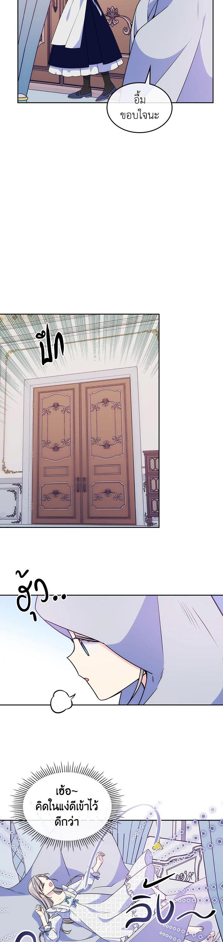 Manga-lc-com อ่านมังงะ อ่านการ์ตูน ออนไลน์ ฟรี I’m Worried that My Brother is Too Gentle ตอนที่ 1 2 3 4 5 6 7 8 9 10 11 12 13 14 ฟรี ไม่มีโฆษณา Manga-lc - อ่าน มังงะ อ่าน การ์ตูน ออนไลน์ อ่านมังงะ ฟรี