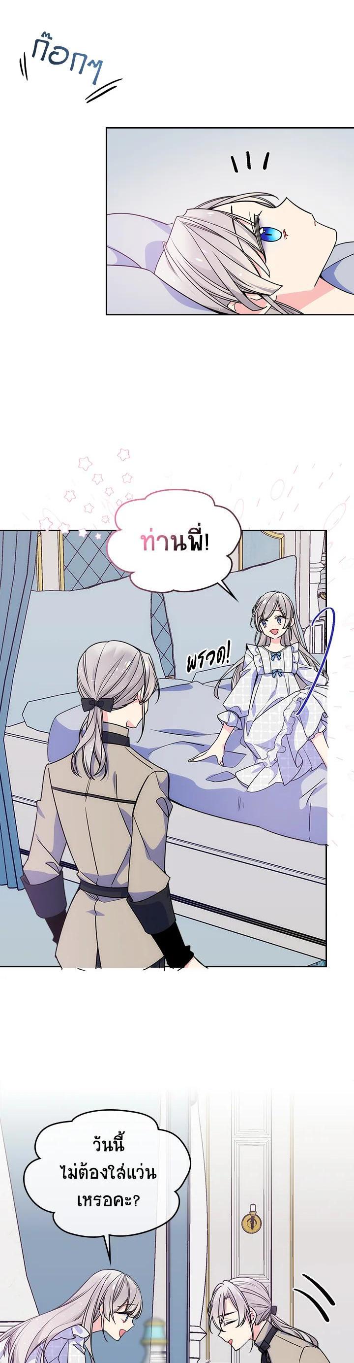 Manga-lc-com อ่านมังงะ อ่านการ์ตูน ออนไลน์ ฟรี I’m Worried that My Brother is Too Gentle ตอนที่ 1 2 3 4 5 6 7 8 9 10 11 12 13 14 ฟรี ไม่มีโฆษณา Manga-lc - อ่าน มังงะ อ่าน การ์ตูน ออนไลน์ อ่านมังงะ ฟรี