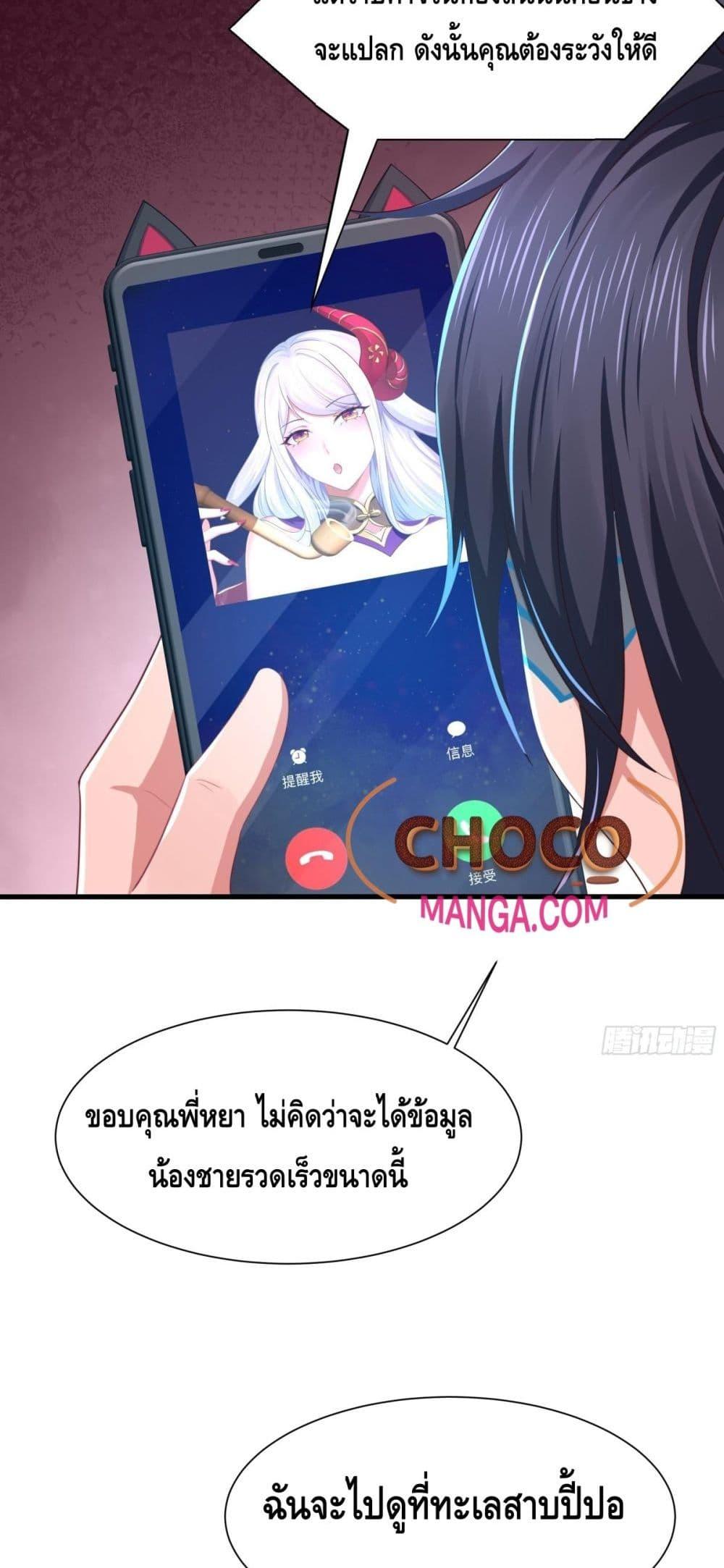 Manga-lc-com อ่านมังงะ อ่านการ์ตูน ออนไลน์ ฟรี กษัตริย์โจวเกิด ตอนที่ 1 2 3 4 5 6 7 8 9 10 11 12 13 14 ฟรี ไม่มีโฆษณา Manga-lc - อ่าน มังงะ อ่าน การ์ตูน ออนไลน์ อ่านมังงะ ฟรี