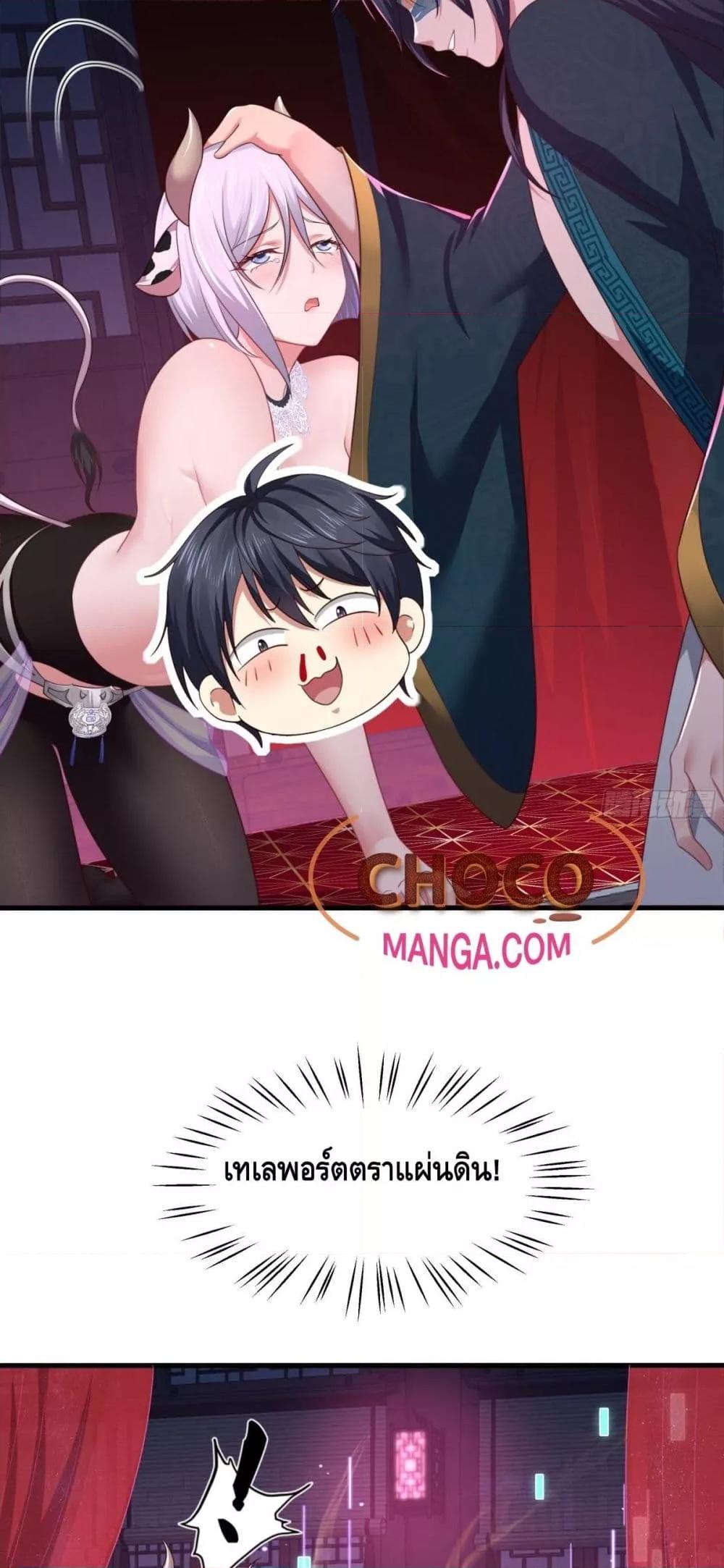 Manga-lc-com อ่านมังงะ อ่านการ์ตูน ออนไลน์ ฟรี กษัตริย์โจวเกิด ตอนที่ 1 2 3 4 5 6 7 8 9 10 11 12 13 14 ฟรี ไม่มีโฆษณา Manga-lc - อ่าน มังงะ อ่าน การ์ตูน ออนไลน์ อ่านมังงะ ฟรี