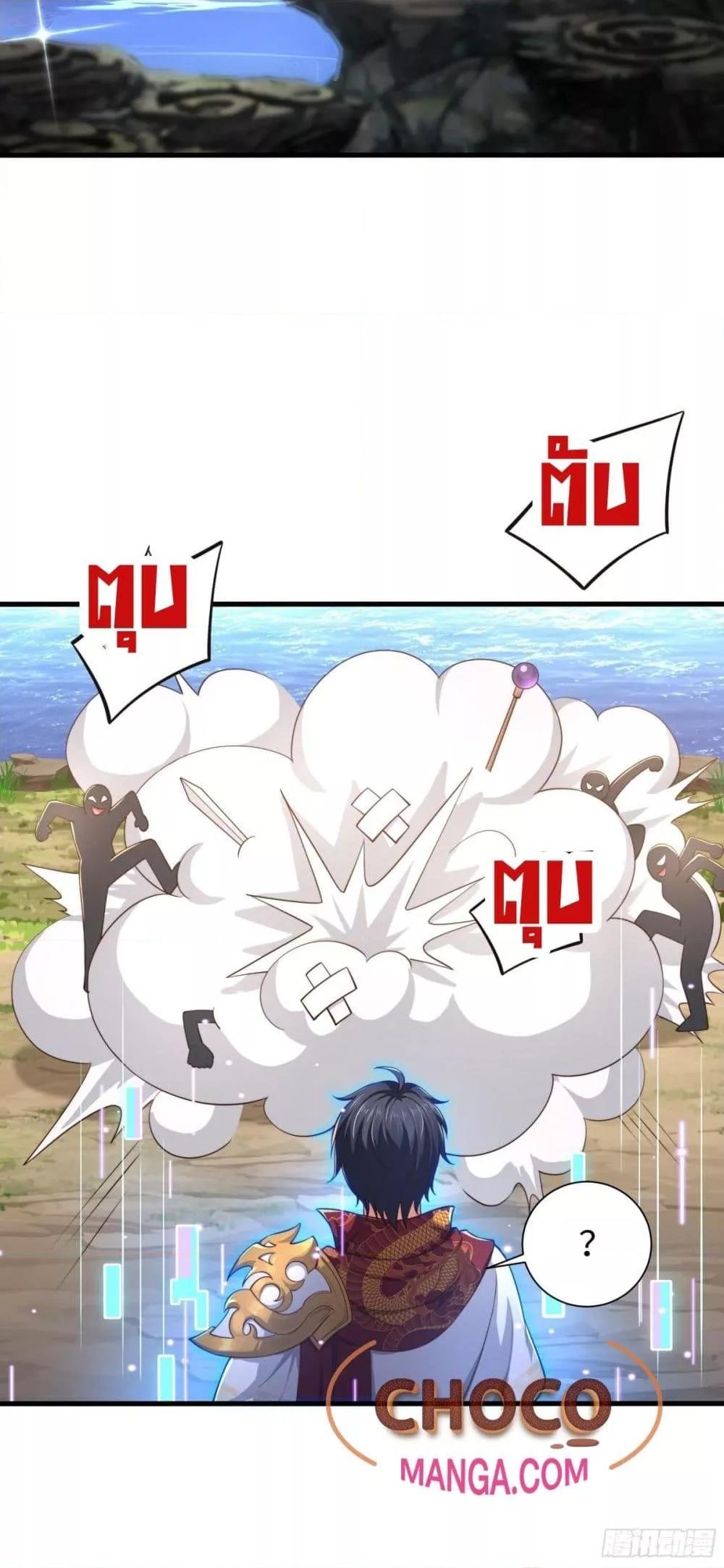 Manga-lc-com อ่านมังงะ อ่านการ์ตูน ออนไลน์ ฟรี กษัตริย์โจวเกิด ตอนที่ 1 2 3 4 5 6 7 8 9 10 11 12 13 14 ฟรี ไม่มีโฆษณา Manga-lc - อ่าน มังงะ อ่าน การ์ตูน ออนไลน์ อ่านมังงะ ฟรี