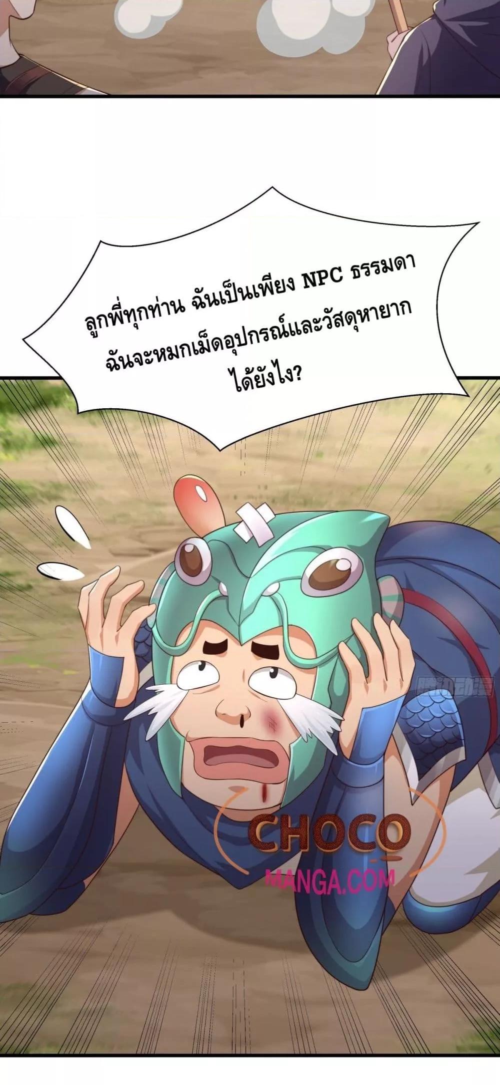 Manga-lc-com อ่านมังงะ อ่านการ์ตูน ออนไลน์ ฟรี กษัตริย์โจวเกิด ตอนที่ 1 2 3 4 5 6 7 8 9 10 11 12 13 14 ฟรี ไม่มีโฆษณา Manga-lc - อ่าน มังงะ อ่าน การ์ตูน ออนไลน์ อ่านมังงะ ฟรี