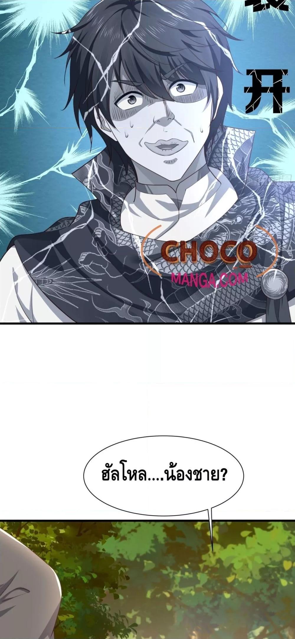 Manga-lc-com อ่านมังงะ อ่านการ์ตูน ออนไลน์ ฟรี กษัตริย์โจวเกิด ตอนที่ 1 2 3 4 5 6 7 8 9 10 11 12 13 14 ฟรี ไม่มีโฆษณา Manga-lc - อ่าน มังงะ อ่าน การ์ตูน ออนไลน์ อ่านมังงะ ฟรี