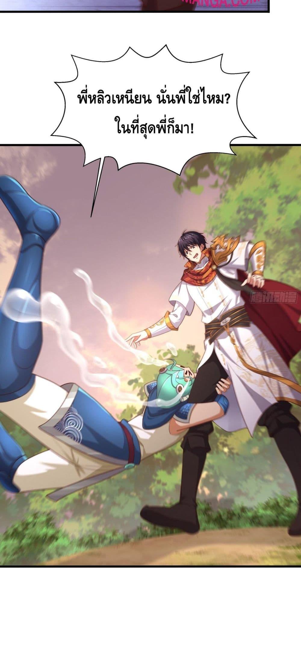 Manga-lc-com อ่านมังงะ อ่านการ์ตูน ออนไลน์ ฟรี กษัตริย์โจวเกิด ตอนที่ 1 2 3 4 5 6 7 8 9 10 11 12 13 14 ฟรี ไม่มีโฆษณา Manga-lc - อ่าน มังงะ อ่าน การ์ตูน ออนไลน์ อ่านมังงะ ฟรี